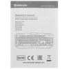 Купить клавиатура проводная defender dark lord gk-580