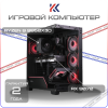 Купить игровой компьютер amd ryzen 9 9950x3d, amd rx 9070 16gb