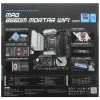 Купить материнская плата msi mag b560m mortar wifi