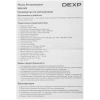 Купить мышь беспроводная dexp wm-m5  белый