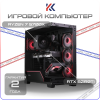 Купить игровой компьютер ryzen 7 5700x, nvidia rtx 5060ti 8gb