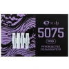 Купить клавиатура проводная дарк проджект x akko 5075s purple