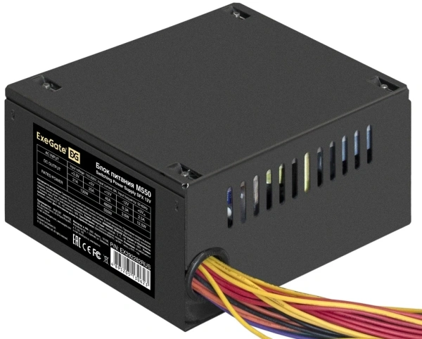 Купить блок питания exegate m550 [ex292282rus] черный
