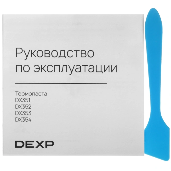 Купить термопаста dexp dx353