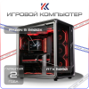 Купить игровой компьютер amd ryzen 9 9900x, nvidia geforce rtx 5090 32gb