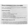 Купить мышь проводная aceline cm-408bu  черный