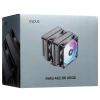 Купить кулер для процессора ocypus delta a62 bk argb [delta-a62-bk2nawn00x-gl]