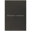 Купить мышь беспроводная razer deathadder v2 x hyperspeed [rz01-04130100-r3g1] черный