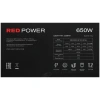 Купить блок питания azerty rpl-650bar  черный