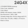 Купить 23.8" монитор aoc 24g4x черный