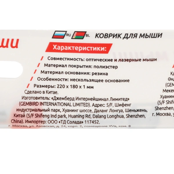 Купить коврик gembird mp-wood  коричневый