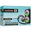 Купить система охлаждения exegate blackwater-240v2.pwm.rgb