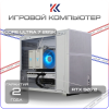 Купить игровой компьютер intel core ultra 7 265k,nvidia geforce rtx 5070 12gb