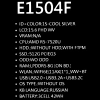 Купить 15.6" ноутбук asus vivobook go 15 e1504fa-bq1163 серый