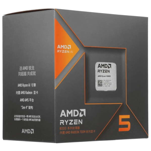 Купить процессор amd ryzen 5 8600g box