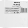 Купить вентилятор rexant rх 12038hst 220vac [72-6121]