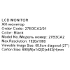 Купить 27" монитор aoc 27b3ca2 черный