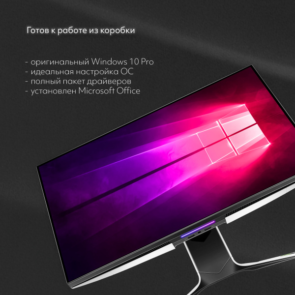 Купить игровой компьютер intel core i3 12100f, nvidia geforce rtx 4060 8gb