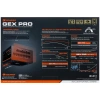 Купить блок питания cougar gex pro 850  черный