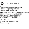 Купить 15.6" ноутбук machenike l15 star серый