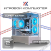 Купить игровой компьютер intel core i7 12700kf, rtx 5060 ti 8gb