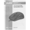 Купить мышь проводная sven rx-110 [sv-016692] черный