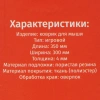 Купить коврик ardor gaming gm-m beast (m) разноцветный