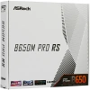 Купить материнская плата asrock b650m pro rs