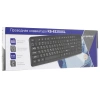 Купить клавиатура проводная gembird kb-8320uxl-bl