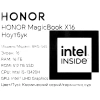 Купить 16" ноутбук honor magicbook x16 2025 серый
