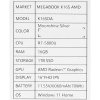Купить 16" ноутбук tecno megabook k16s серебристый
