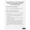 Купить мышь проводная logitech g102 lightsync [910-005809] белый