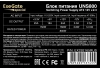 Купить блок питания exegate uns800 [ex292165rus-s] серый