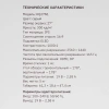 Купить 27" монитор keyron kq27n1 серый
