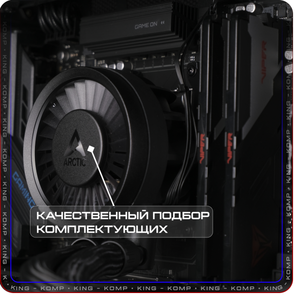 Купить игровой компьютер amd ryzen 7 7700, rx 9070 gre 12gb