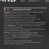 Купить клавиатура+мышь беспроводная   defender auckland c-987 белый
