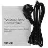 Купить блок питания dexp atx 450  черный