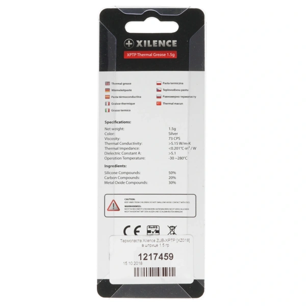 Купить термопаста xilence zub-xptp [xz018]