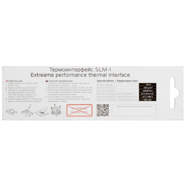 Купить жидкий металл steel liquid metal [slm-1]