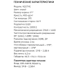 Купить 27" монитор keyron kq27h1 серый