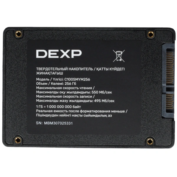 Купить 256 гб 2.5" sata накопитель dexp c100 [c100smym256]