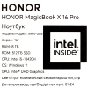 Купить 16" ноутбук honor magicbook x 16 2024 pro born-g5851a серый