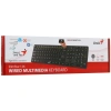 Купить клавиатура проводная genius slimstar 126