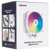 Купить кулер для процессора zalman cnps9x performa plus argb white