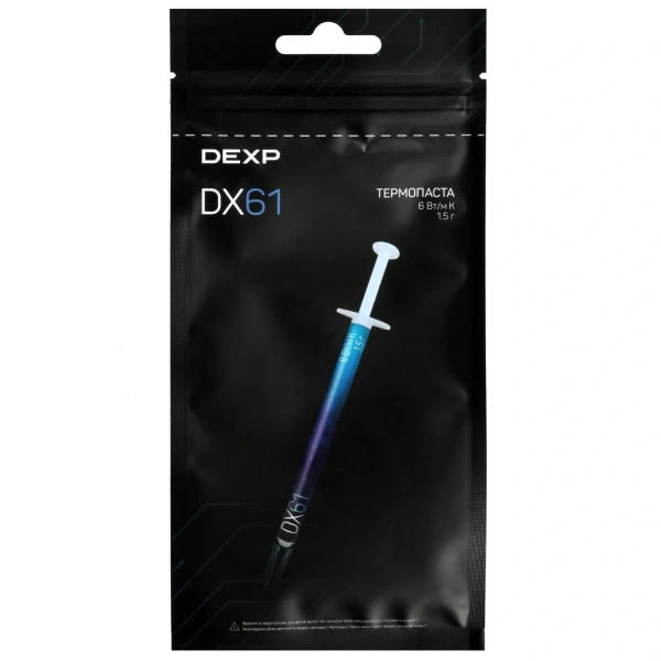 Купить термопаста dexp dx61
