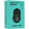 Купить мышь беспроводная logitech m330 silent plus [910-004926] белый