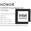 Купить 16" ноутбук honor magicbook x16 2025 серый