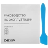 Купить термопаста dexp dx351