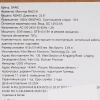 Купить 23.8" монитор sanc n500 (m2453dh) белый