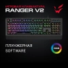 Купить клавиатура проводная ardor gaming ranger v2 [ag-dc-r104pl-bv2]